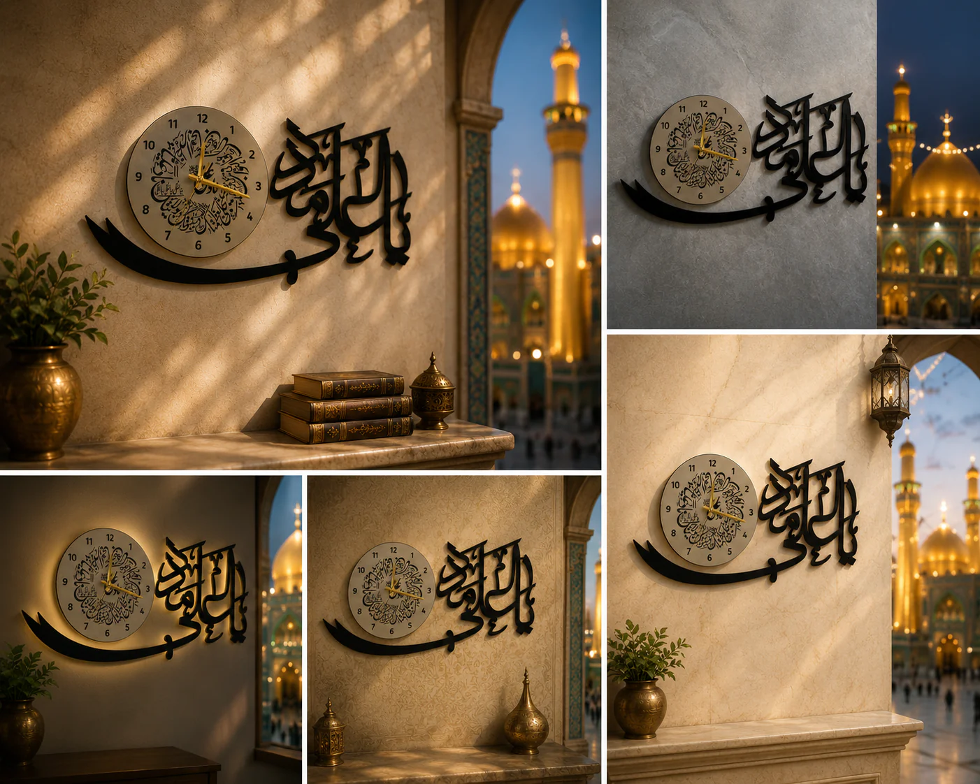 Naad-e-Ali Calligraphy Wall Clock